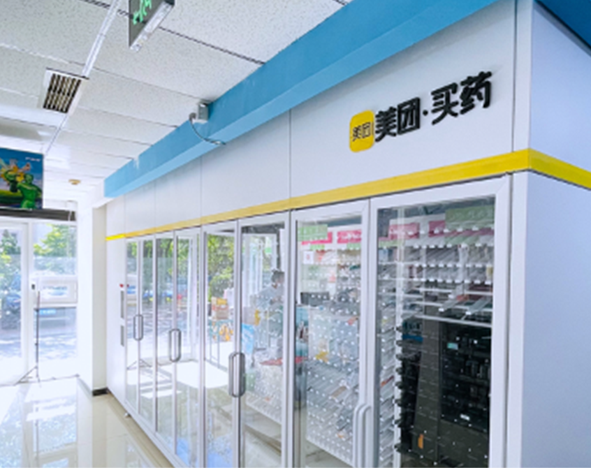 Outpatient pharmacies